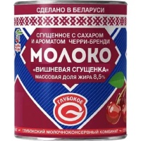 Молоко сгущ с ароматом 
