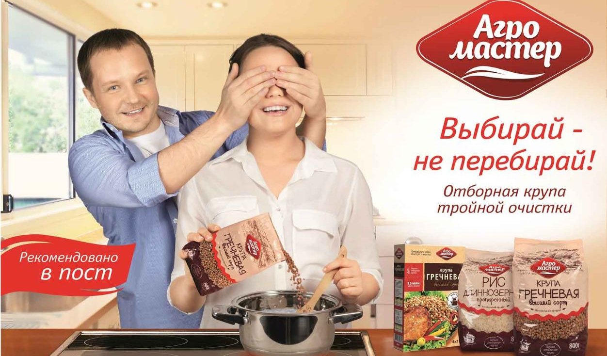 Крупы лучших сортов!