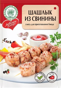 Волшебное Дерево Для шашлыка из свинины 30гр 1/30