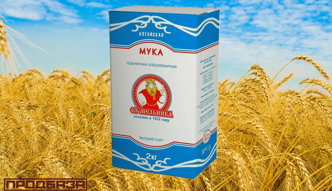 Мука от Мельника