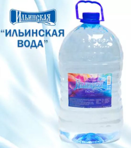 Вода Ильинская 5л 1/2