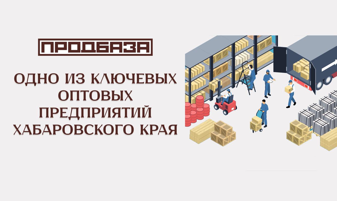 Ключевое оптовое Ключевое оптовое
