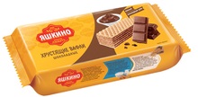 Вафли фас Яшкино 300гр ШОКОЛАДНЫЕ ЯВ157 1/15