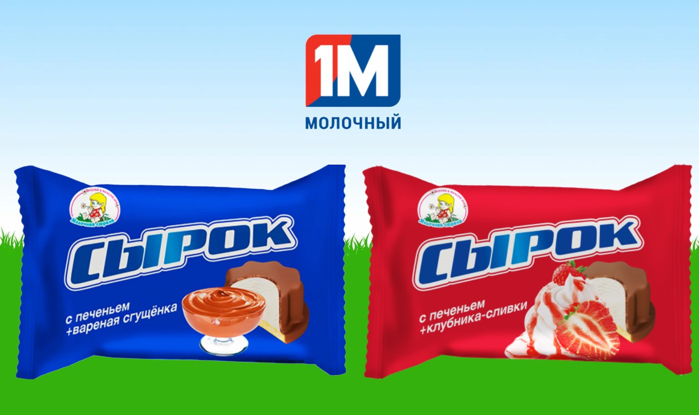 М1 сырок