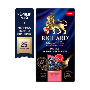 Чай Ричард Berries Selection 25пак 1/12