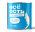 Молоко сгущ ж/б ВСЁ ЕСТЬ с змж 370гр 1/15