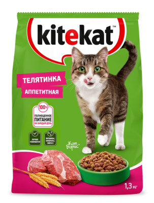 Китикет 1,3 кг Телятинка аппетитная 1/7