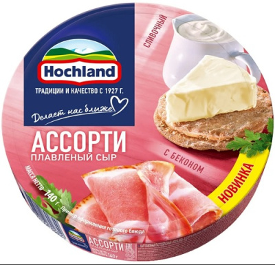Сыр Хохланд 140 гр СЕГМЕНТЫ ассорти ЗЕЛЕНОЕ сливочный/бекон/томат и зелень/ветчина 1/10