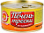 Печень трески ВКУСНЫЕ КОНСЕРВЫ по-мурмански 185 гр КЛЮЧ 1/24 №396